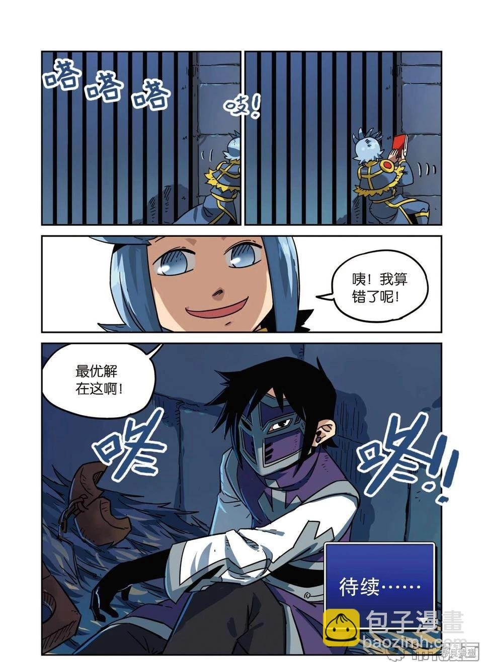 第16卷