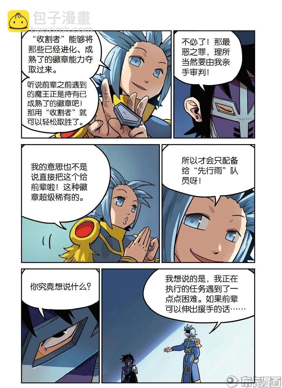 第16卷