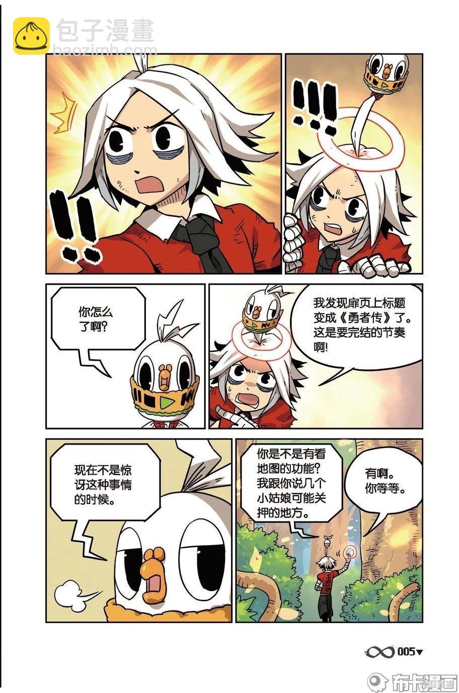 第17卷