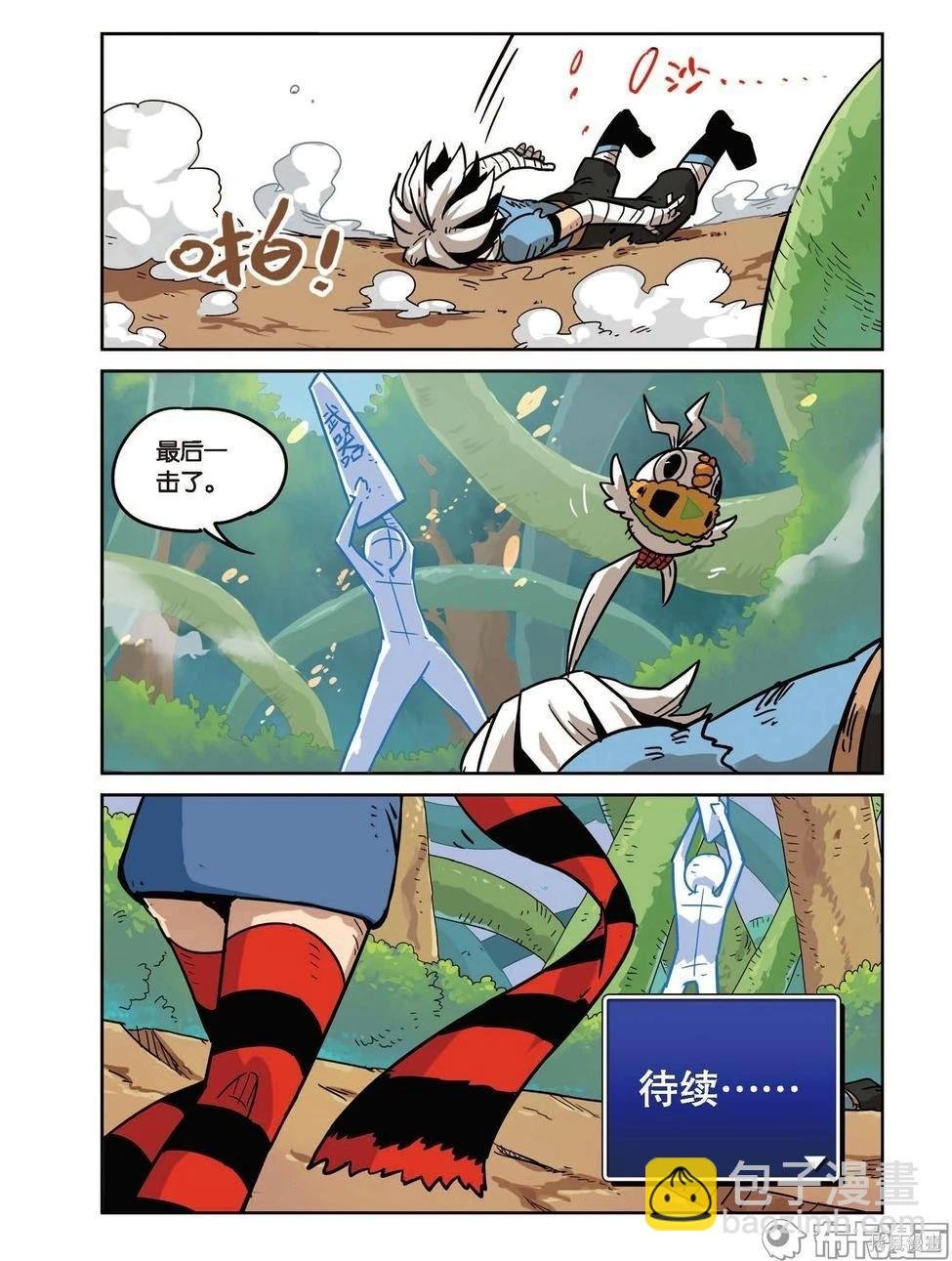 第17卷