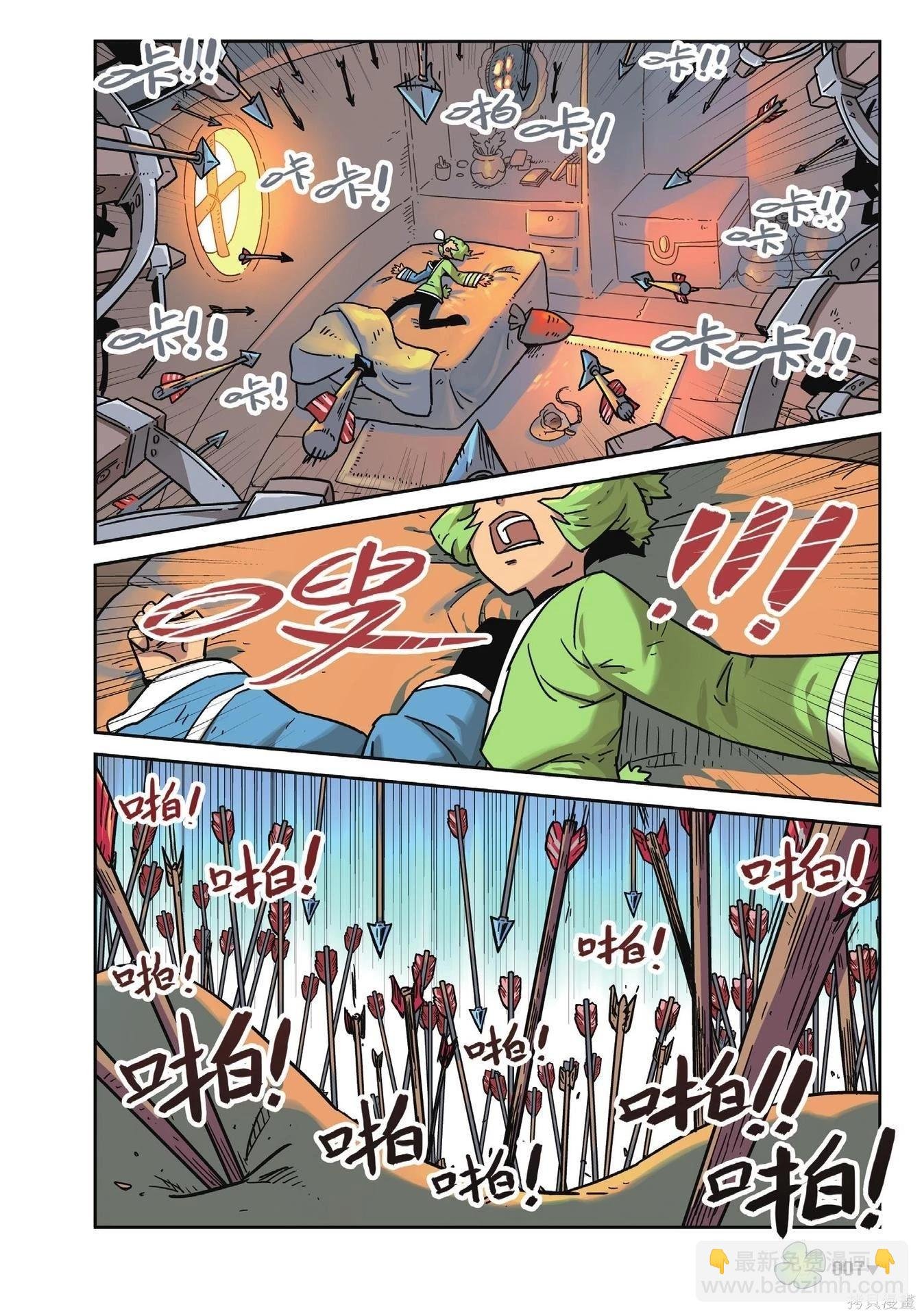 第18卷