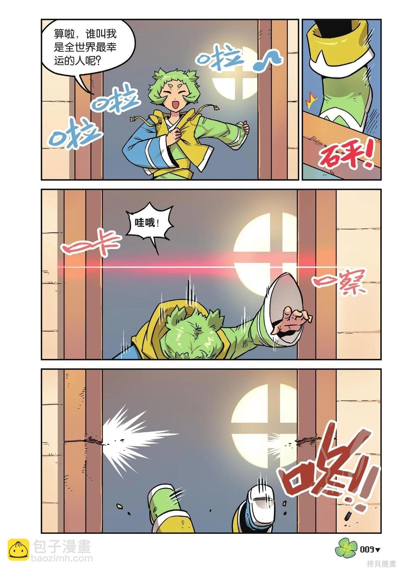 第18卷