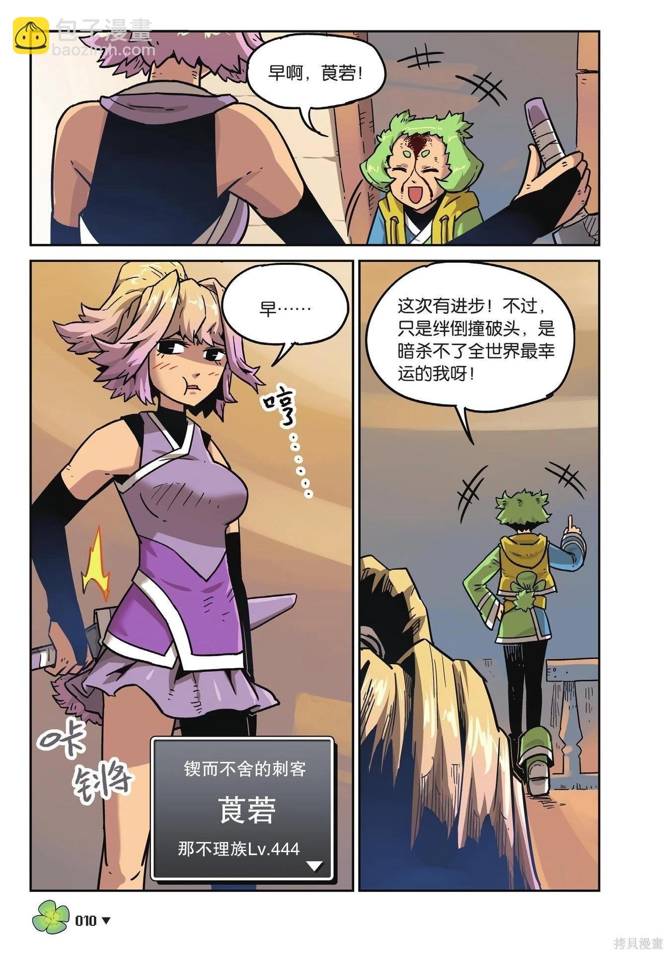 第18卷