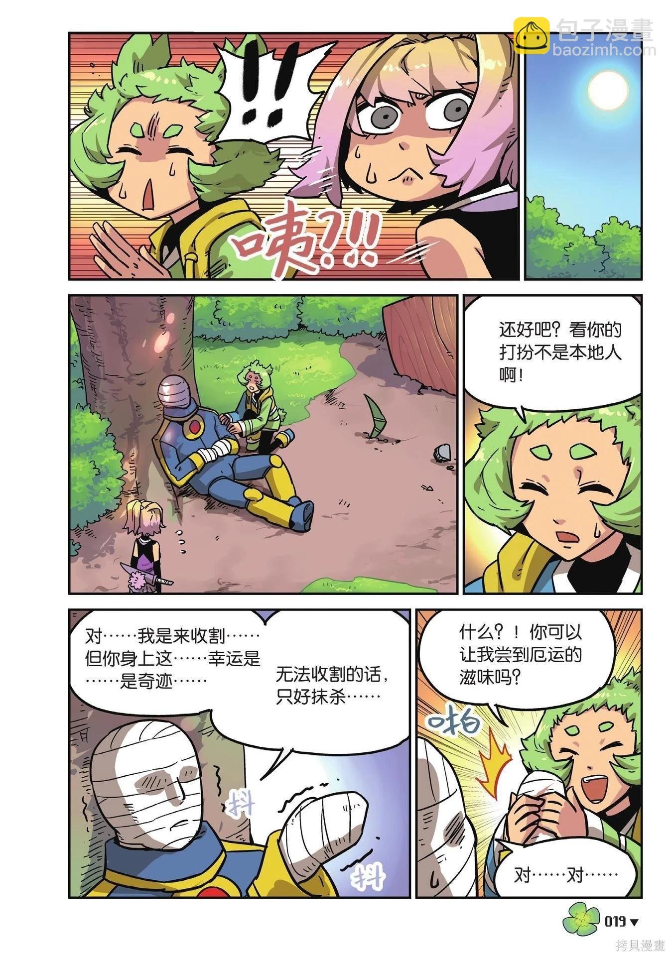 第18卷