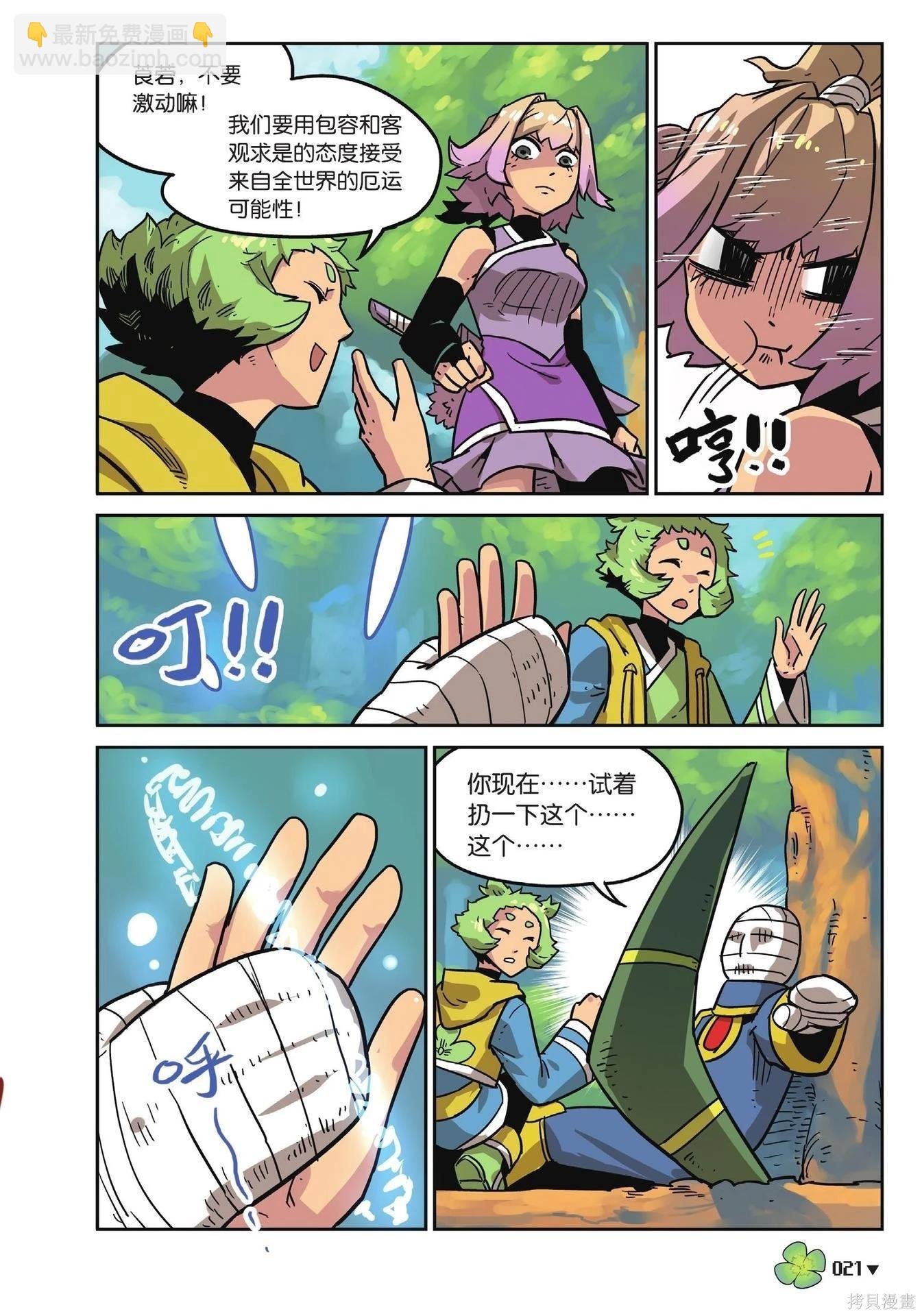 第18卷