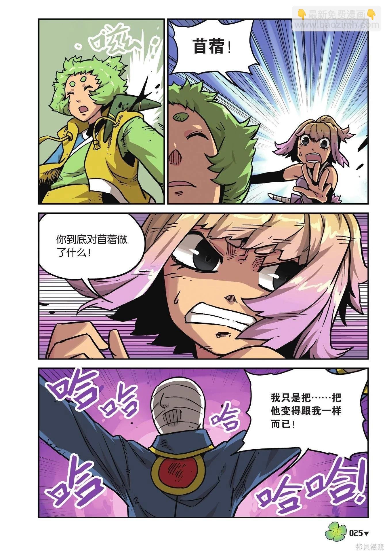 第18卷