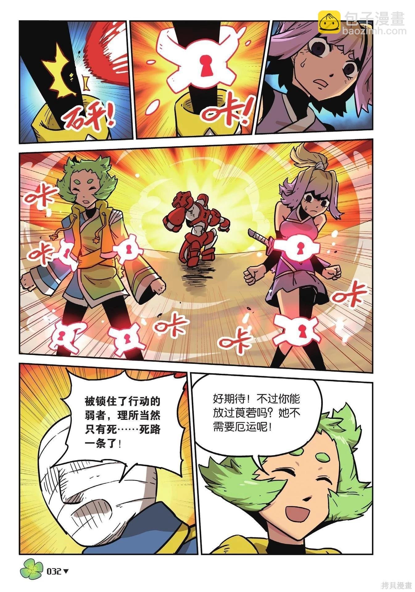 第18卷