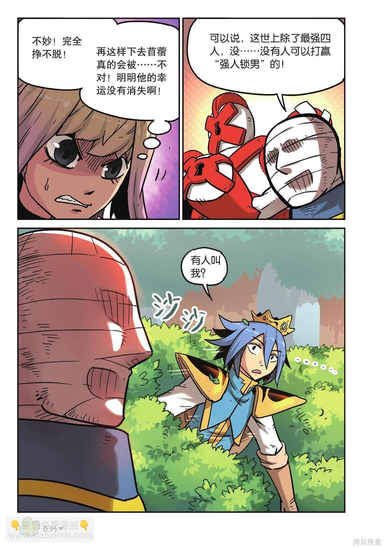 第18卷