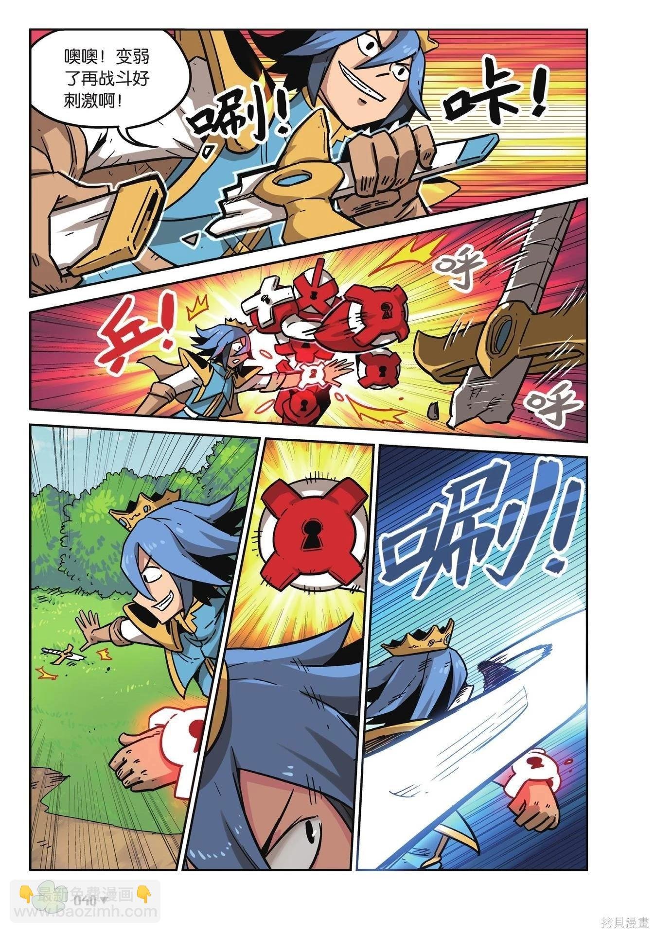 第18卷