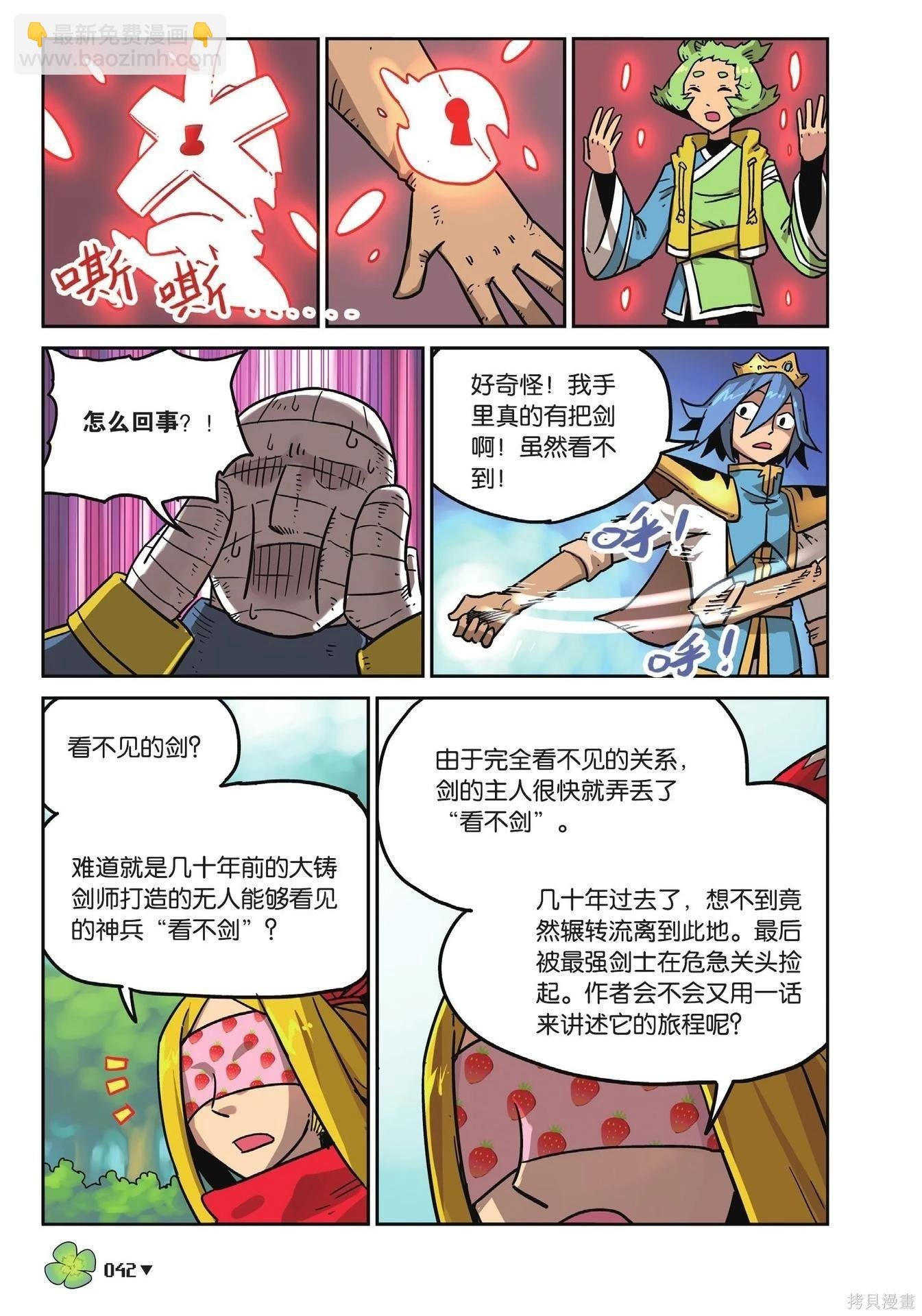 第18卷