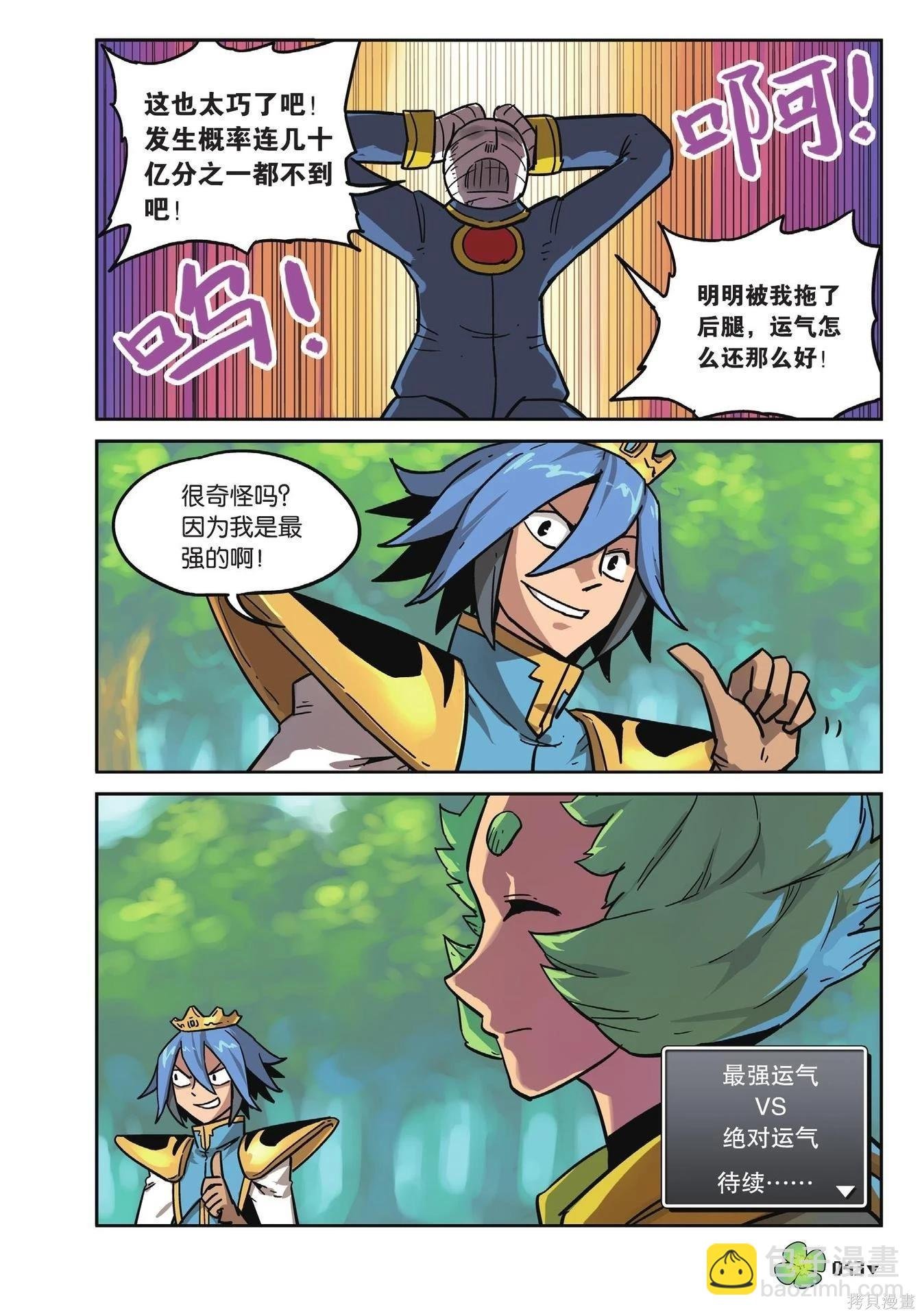 第18卷