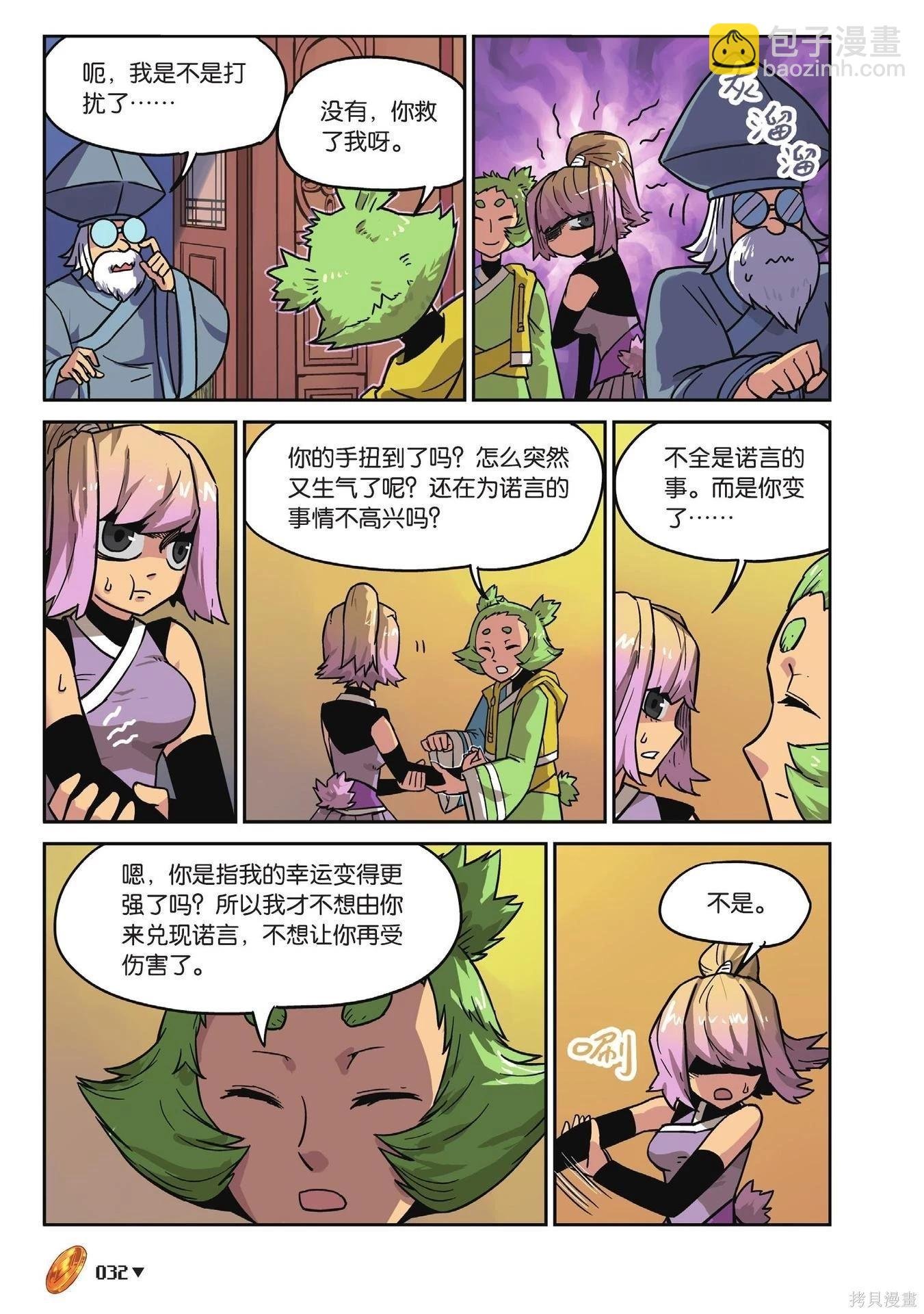 第19卷