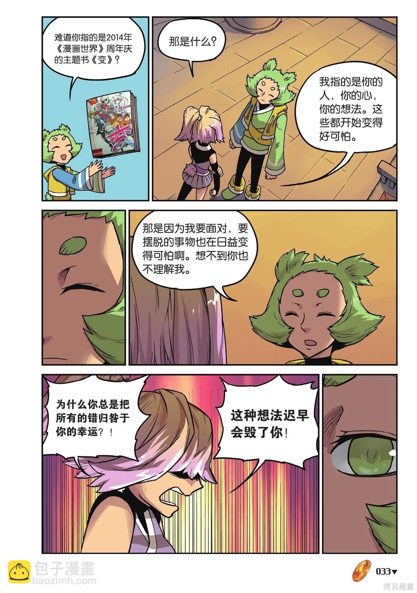第19卷