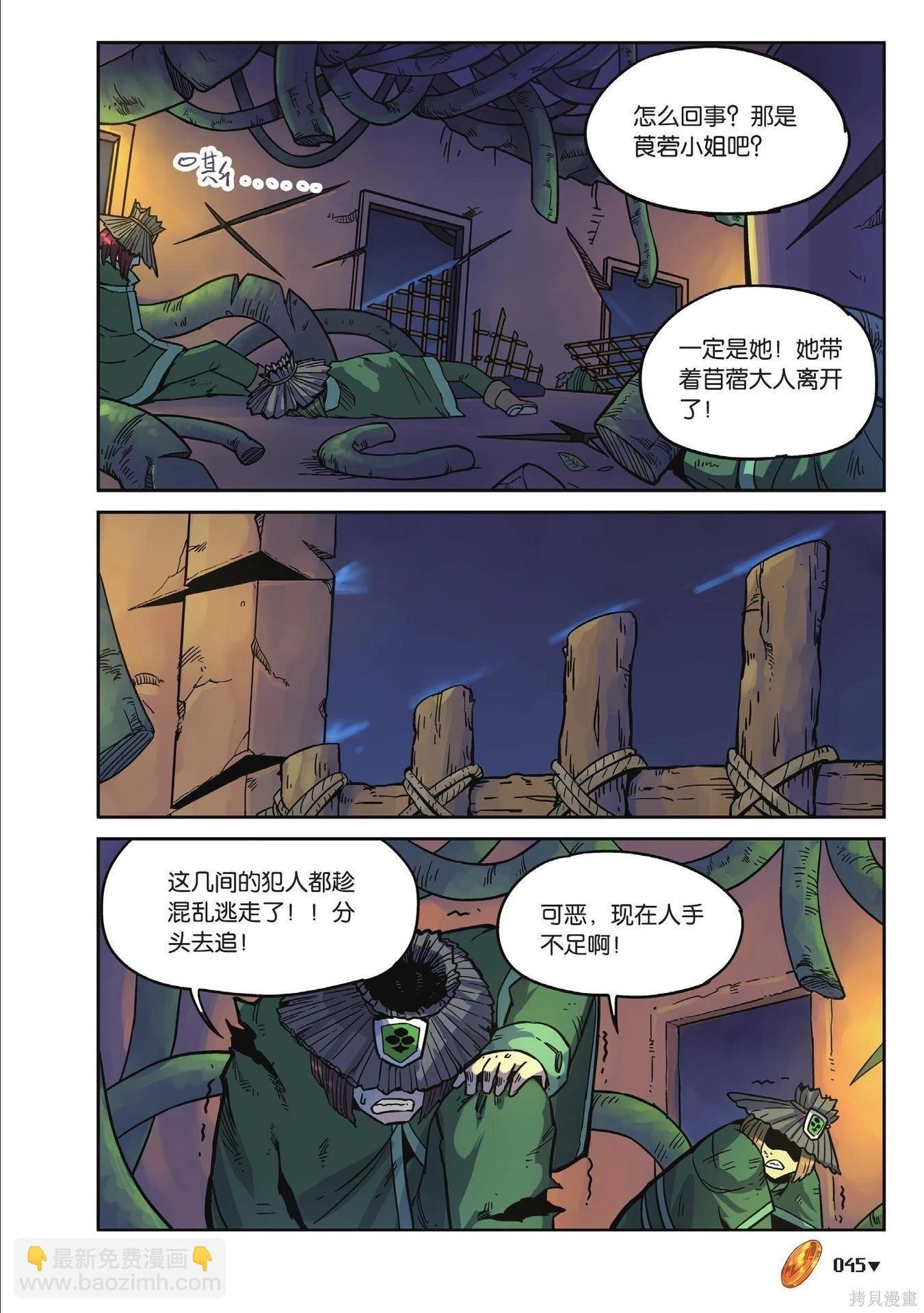 第19卷