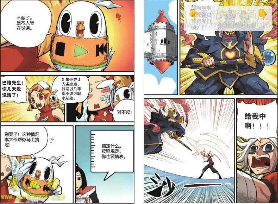 19话