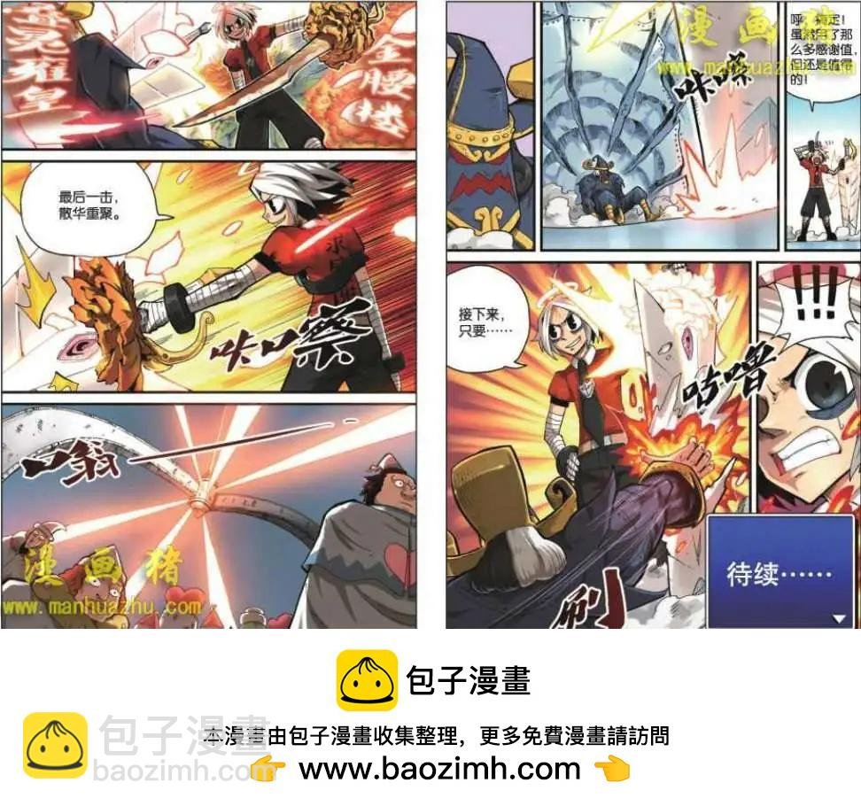 19话