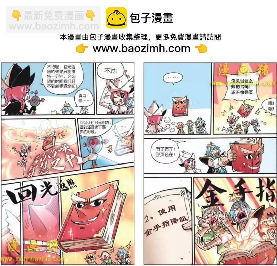 2话