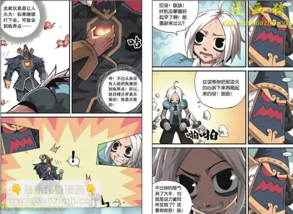 20话