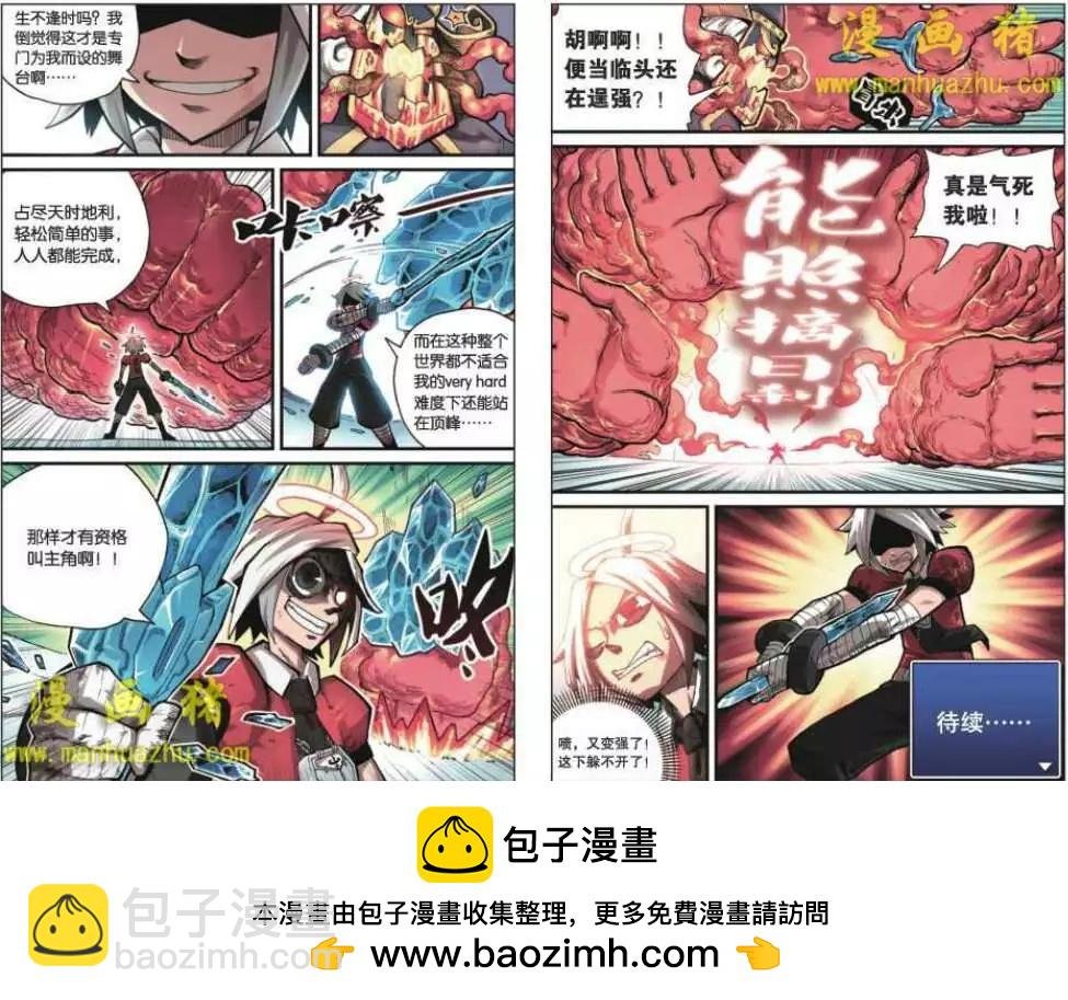 20话
