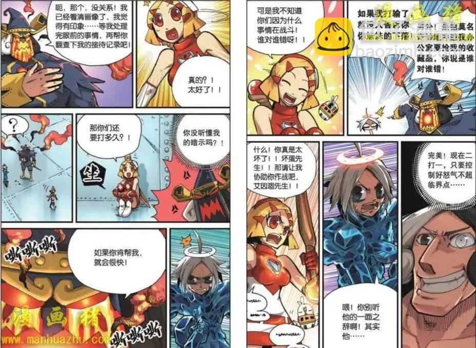 21话