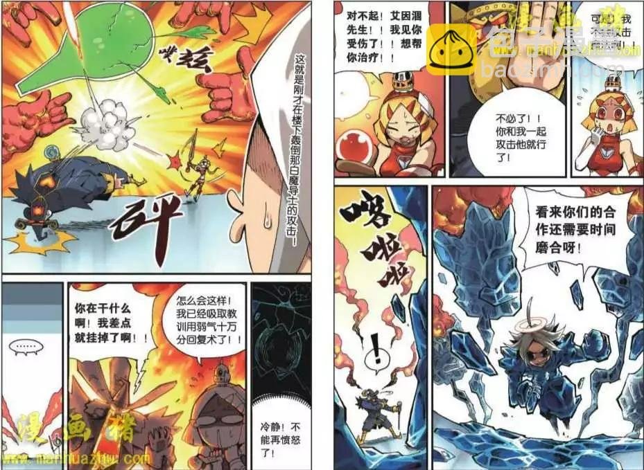 21话