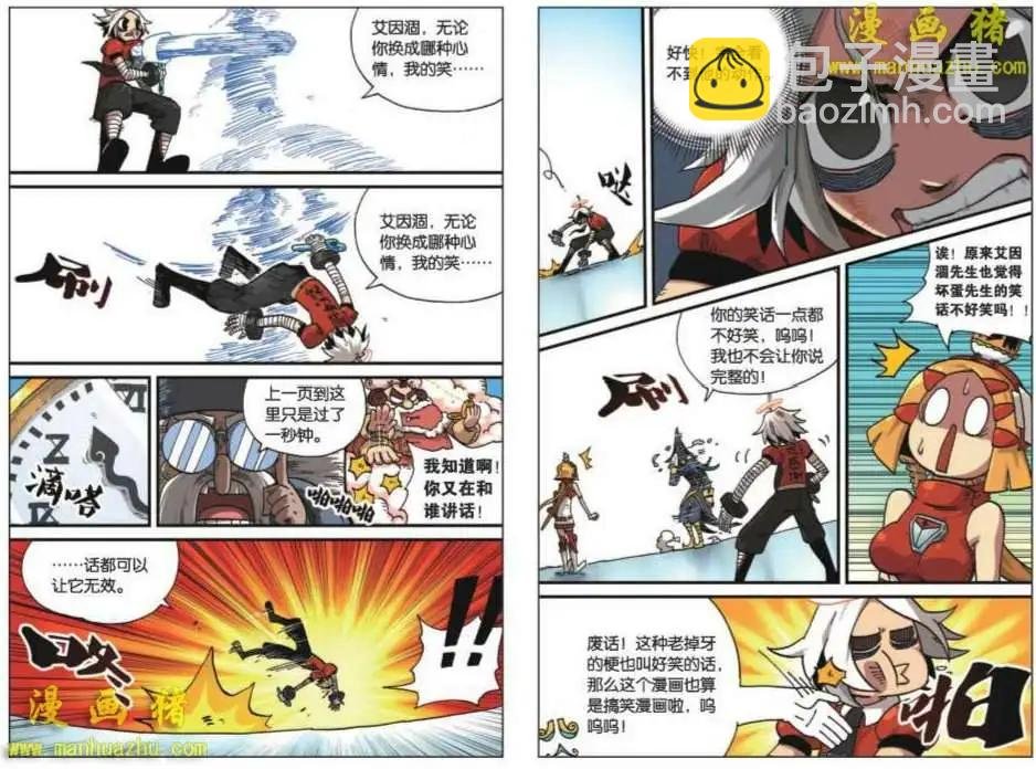 23话