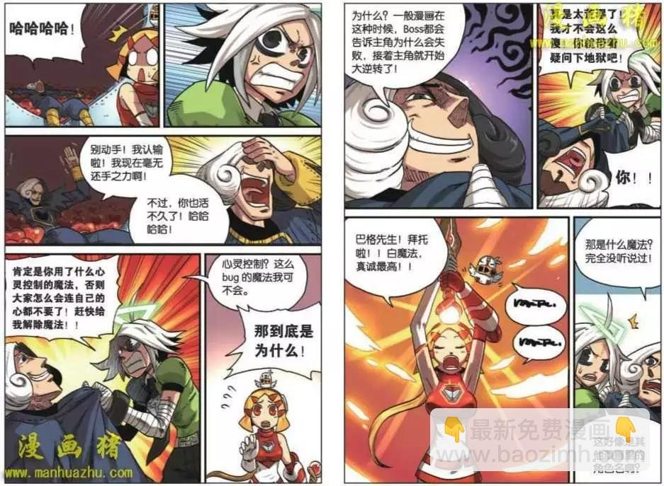 24话