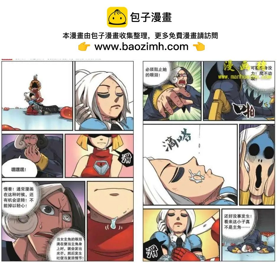 25话