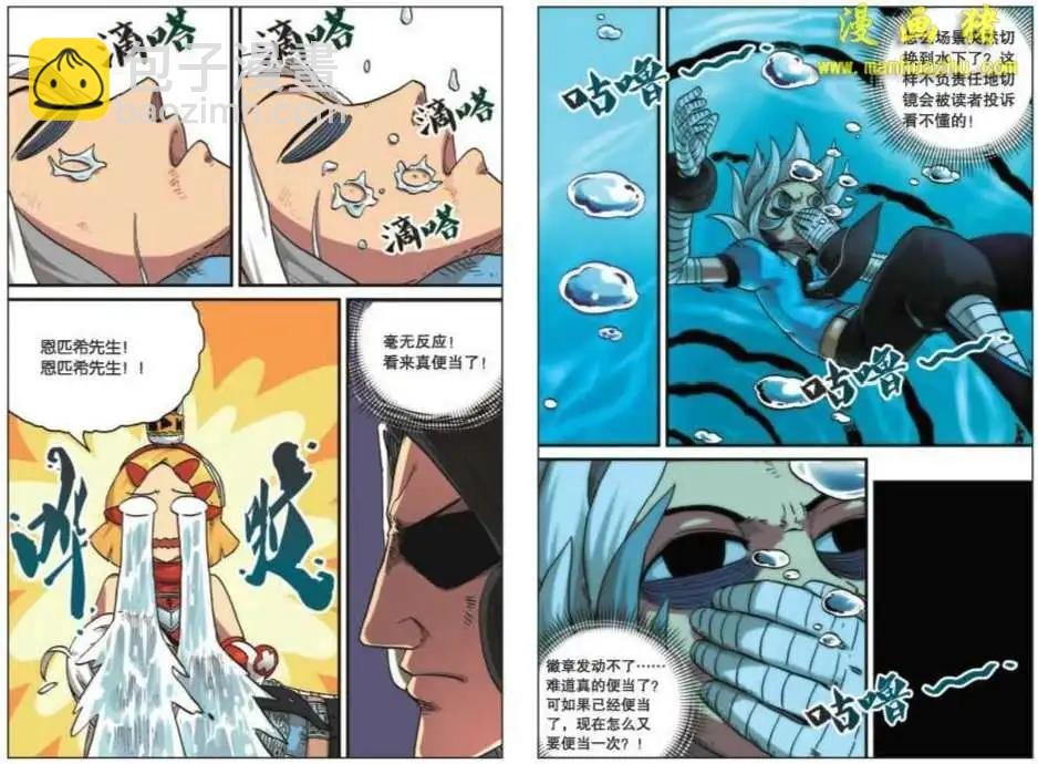 25话