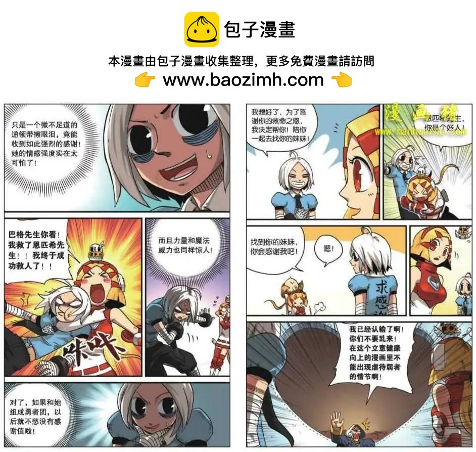 25话