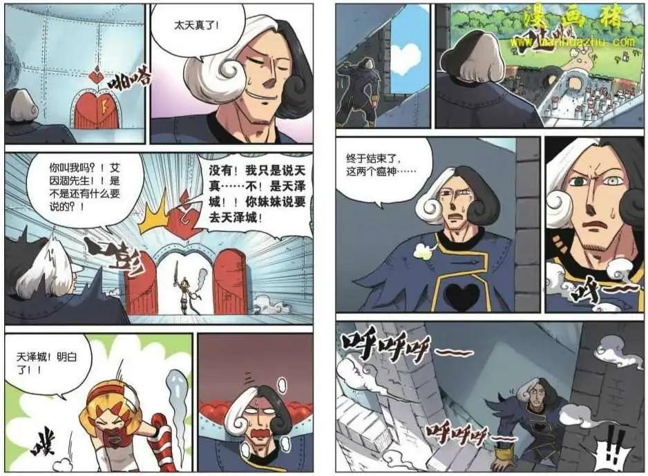 25话