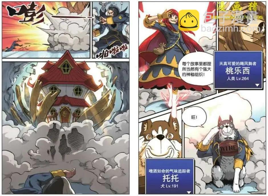 25话
