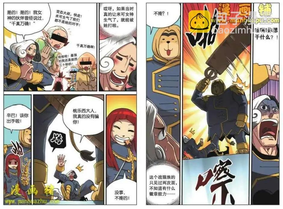 26话