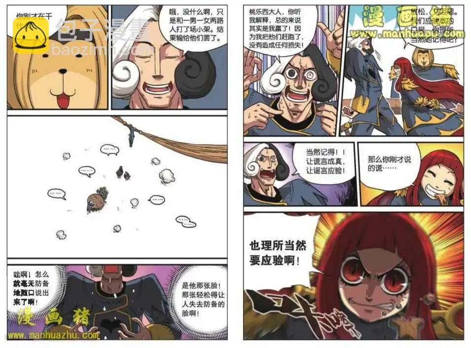 26话