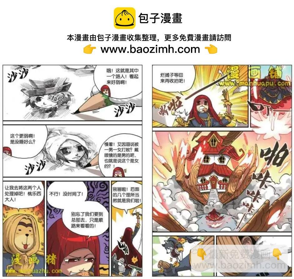 26话