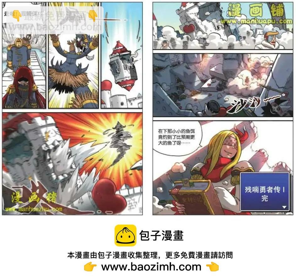 26话