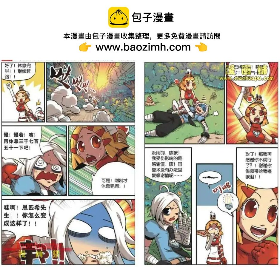 27话