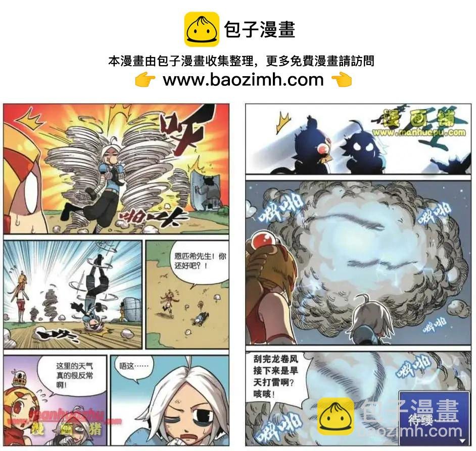 27话