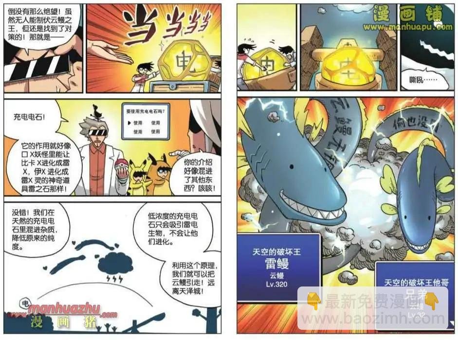 28话