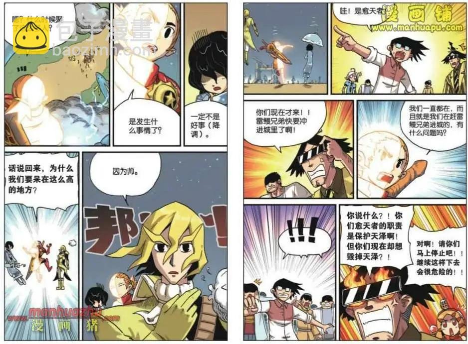 28话