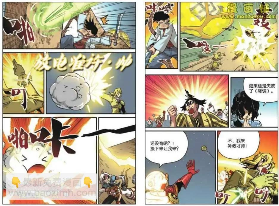28话