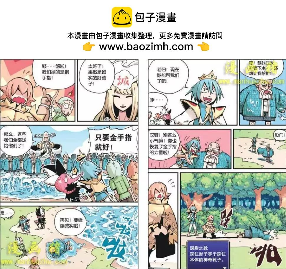 3话