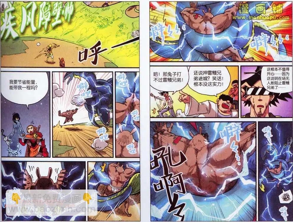 30话