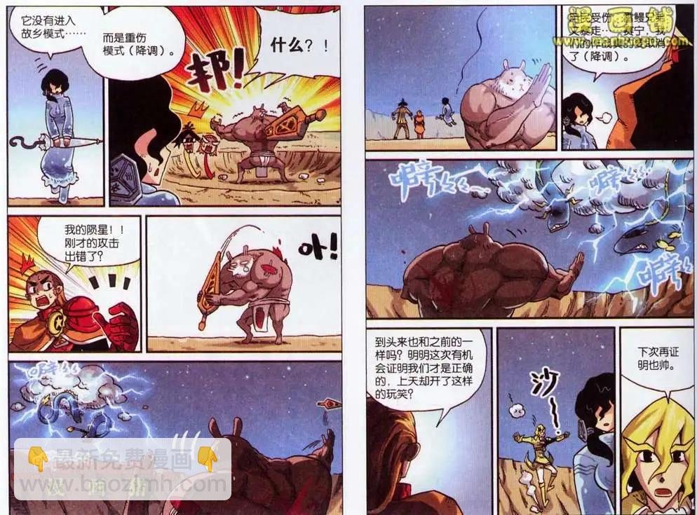 30话