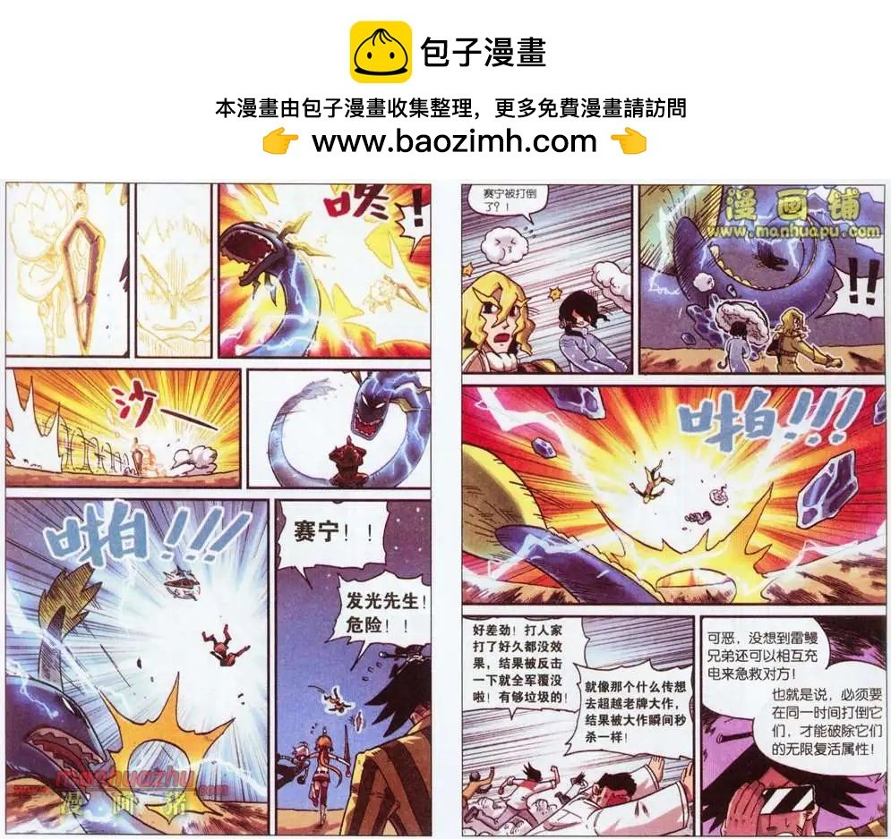 31话