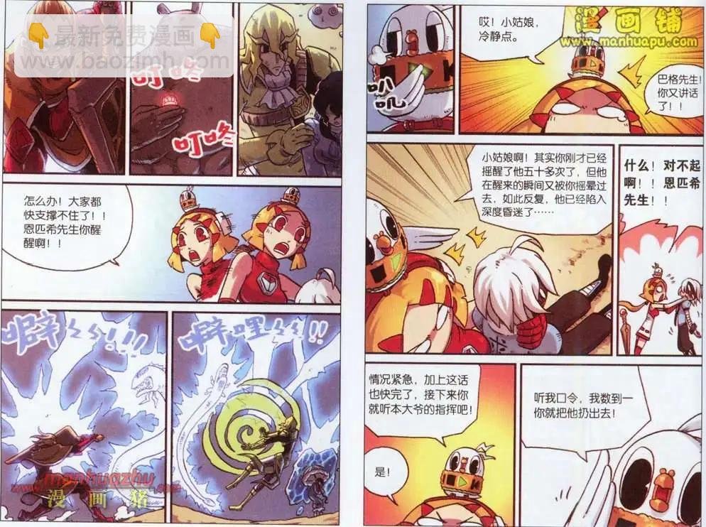31话