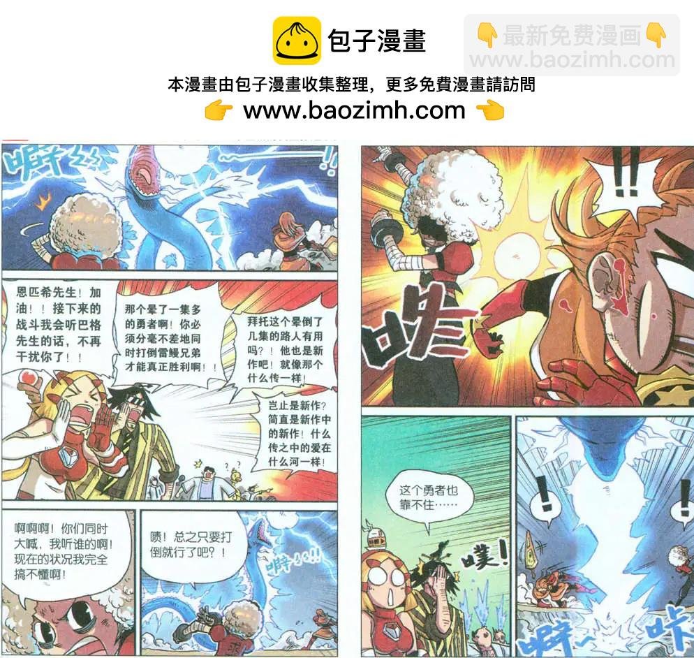 32话