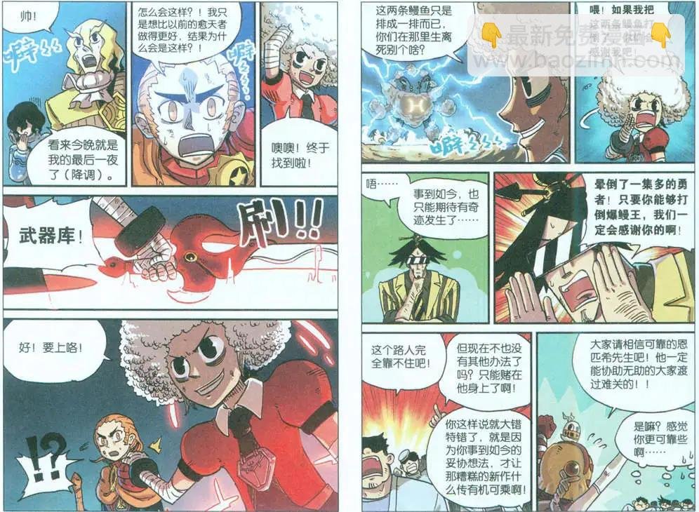 32话