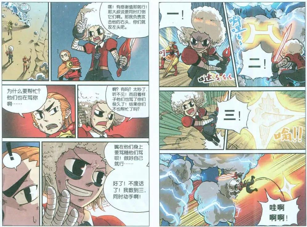 32话