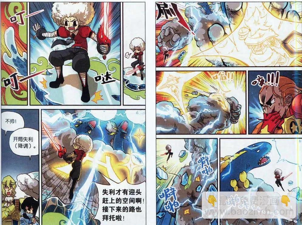 32话